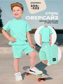 Resim Movement Denım Düz Renk Şortlu Spor Takım 235737764 Yeşil 