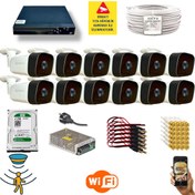 Resim Qromax 12 Kamerali Set - Hareket Algilayan Gece Görüşlü 36 Ir Led 5mp Sony Lensli 1080p Full Hd Metal Kasa Güvenlik Kamerasi Seti 5236 