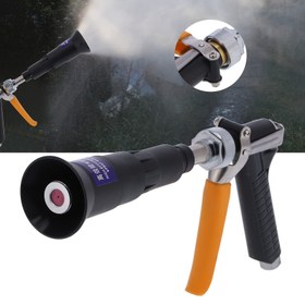 Resim 32.99 cm Ağır Hizmet Tipi Ayarlanabilir Rüzgar Geçirmez Evrensel Güçlü Çok Fonksiyonlu Bahçe Su Tabancası - Püskürtme Tabancası - Bahçe Su Püskürtme Tabancası, Benzinle Çalışan Püskürtücü - Tarımsal Püskürtme için Uygun 