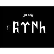 Resim SEÇ Türk sticker çok amaçlı sticker 
