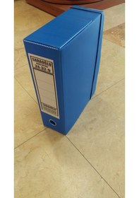 Resim Saraoğlu Arşiv ve Proje Kutusu 24 x 32 x 9 CM Mavi 25 Adet 