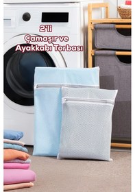 Resim Porsima 2li Çamaşır Yıkama Filesi Fermuarlı Bölmeli Yıkama Filesi Renkli 