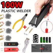 Resim 100W Plastik Kaynakçısı, Pense 2'si 1 Arada USB Kablosuz Taşınabilir Mini Sıcak Plastik Kaynak Tamir Aracı, 200 Kaynak Çivi Tamir Kaynak Kalemi 