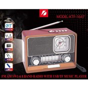 Resim JUNGLEE ŞARJLI NOSTALJİK RADYO FM SD KART USB GİRİŞLİ BLUETOOTH LU AHŞAP GÖRÜNÜMLÜ FENERLİ RADİO 
