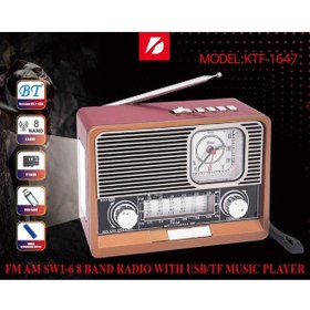 Resim JUNGLEE ŞARJLI NOSTALJİK RADYO FM SD KART USB GİRİŞLİ BLUETOOTH LU AHŞAP GÖRÜNÜMLÜ FENERLİ RADİO 
