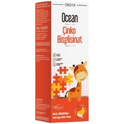 Resim Ocean Çinko Bisglisinat Şurup Muz Aromalı 150 ml 