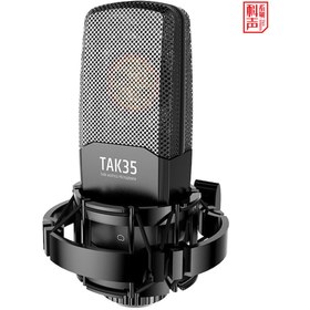 Resim Takstar TAK35 Profesyonel Kondenser Kayıt Mikrofonu 16Mm Çap Unidirect 30-30Khz 