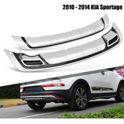 Resim Kia Sportage R Skid Plate 2009-2014 Ön Arka Koruma 