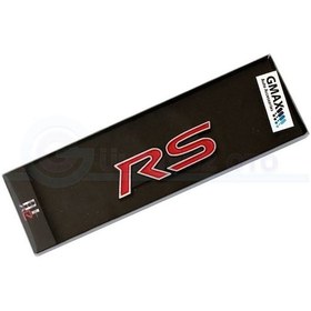 Resim Arma Metal Glz00601707 Rs 1 Adet 