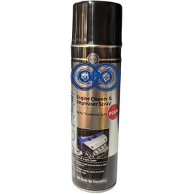 Resim BELLA CAR CARE Motor Temizleme Spreyi Köpük 500 ML Motor Temizleyici Susuz Motor Temizleyici 