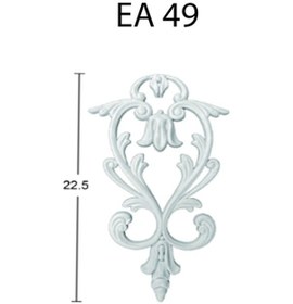 Resim Esnek Aplik Ea 49 