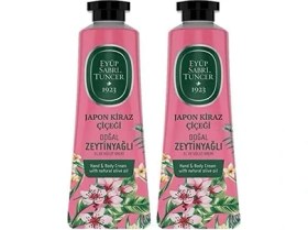 Resim El ve Vücut Kremi Kiraz Çiçeği 50 ml x 2 