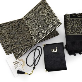 Resim Rahle & Yasin-i Şerif & Seccade & Tesbih Hediye Seti 