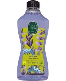 Resim Eyüp Sabri Tuncer Sıvı Sabun Alaçatı Lavantası 1,5 Lt 