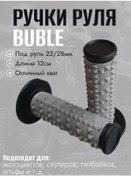 Resim Protaper Moto Motosiklet İçin Direksiyon Kavramaları 355143600 