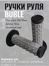 Resim Protaper Moto Motosiklet İçin Direksiyon Kavramaları 355143600 