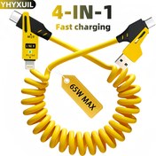 Resim YHYXUIL 65W 4'ü 1 Arada Bahar Geri Çekilebilir Kablolu, Hızlı Şarj ve Veri Senkronizasyonu, Silikon Malzeme, iPhone, iPad, Samsung, Xiaomi, Huawei, OPPO için Evrensel - Araba Şarj Çözümü, Araba Şarj Kablosu | Bahar Geri Çekilebilir Kablolu | Dayanıklı Kablolu 