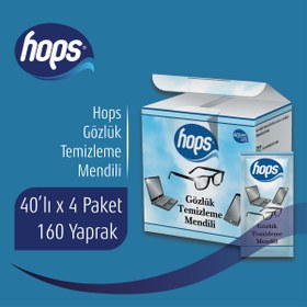 Resim Hops Gözlük Temizleme Mendil 40'lı, 4 Kutu , (40 X 4 Adet) - 160 Yaprak 