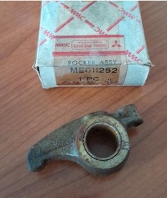 Resim Mitsubishi Külbütör Çekici ME011252 