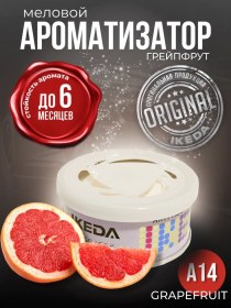 Resim Ikeda Araba Kokusu Kalıcı Tebeşir Grapefruit A14 287759867 