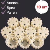 Resim Aksion 10 Parça Et Kıyma Makinesi Burgu Seti 236061947 