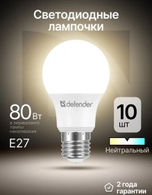 Resim Defender Armut Şeklinde Ampul, Nötr Beyaz, 10 Adet. A60-10w-840-e27 273102618 