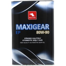 Resim Petrol Ofisi Maxigear Ep 80W-90 Dişli ve Şanzıman Yağı 15 KG 