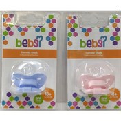 Resim Bebsi 280 Damaklı No:3 18+ Ay Emzik Mavi Çok Renkli 