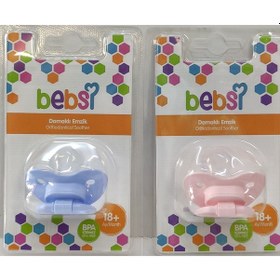 Resim Bebsi 280 Damaklı No:3 18+ Ay Emzik Mavi Çok Renkli 