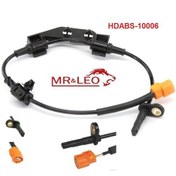 Resim Honda Crv 2002-2006 Arka Sol Abs Kablosu 57475-S9A-013 