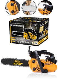 Resim Newstar New Star 25cc benzinli mini testere sarı 