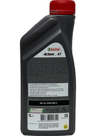 Resim Castrol Actevo 20w-40 4t Motosiklet, 4 Zamanlı Motor Yağı 1 Litre 