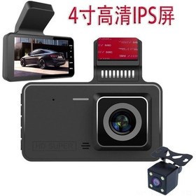 Resim Maiyame 4k Çift Kameralı Dokunmatik Ips Ekranlı 3m Emici Diskli Araç Kamerası 