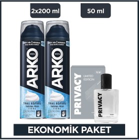 Resim Arko Men Cool Tıraş Köpüğü 2x200 Ml + Privacy Men Limited Edition Edt Parfüm 50 Ml 