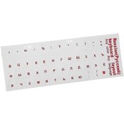 Resim Reedark Dayanıklı Rusça Klavye Sticker Seti - Su Geçirmez, 2 Adet Kırmızı 