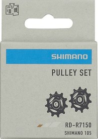 Resim Shimano Arka Vites Makarası 105 Di2 Rd-r7150/rd-r8150 Y3hy98010 Siyah 