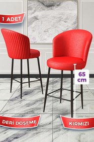 Resim Canisa Rika Serisi 1 Adet Kırmızı 65 Cm Deri Bar Sandalyesi Siyah Metal Ayaklı Ada Mutfak Bar Sandalyesi 