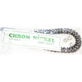 Resim İnfrared Soba Isıtıcı Rezistans Teli 2000w 