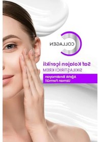 Resim 50 Ml Kırışıklık Karşıtı Kolajen Krem, Yaşlanma Önleyici 