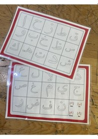 Resim Elif Ba Öğrenme Yaz Sil Boyama Pvc Kaplı Çift Yön 14x20 CM 1 Adet 