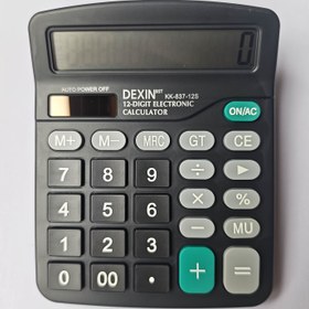 Resim 12-Haneli Güneş Enerjili Finansal Hesap Makinesi Ofis Hesap Makinesi, Büyük Ekran ve Çift Güç Kaynağı ile, Pil Dahil Değil. 