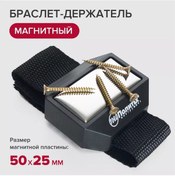 Resim Politeh-instrument Manyetik İnşaat Bilekliği 180345629 Siyah 