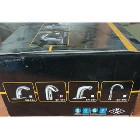 Resim Sn-001 Lavabo Bataryası 