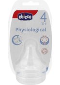 Resim Chicco Wellbeing Fizyolojik Biberon Emziği 4 Ay+ Hızlı Akış Silik 