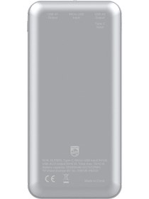 Resim Philips Powerbank Ultra Compact 10000 Mah Dlp Seri DLP1810NV/62 Taşınabilir Çift USB Çıkışı Şarj Cihazı 