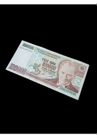 Resim 7.emisyon D Serisi 100.000 Türk Lirası Kağıt Koleksiyon Para . Numismatik, Antikalar, Hobi Hediye 
