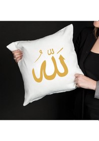 Resim Allah Yazılı Kaligrafi Desenli Dekoratif Yastık Kılıfı İslami Tasarım, İçi Boş Çok Renkli 