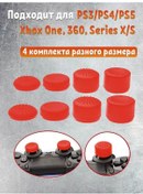 Resim Fancy Game Ps3, Ps4, Ps5, Xbox One, Series S Gamepad D Manuel Kalkanlar 147880964 