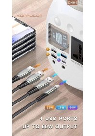Resim Gld-spt- Konfulon Cn01 Powerbank 45.000 Mah Kamp Şarj Pd - Beyaz 