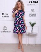 Resim Diviolla Ev Kıyafeti Bornozu 72446306 Pembe 